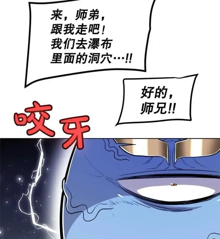 《勇士的圣剑升级路》92.遗产的真相图114