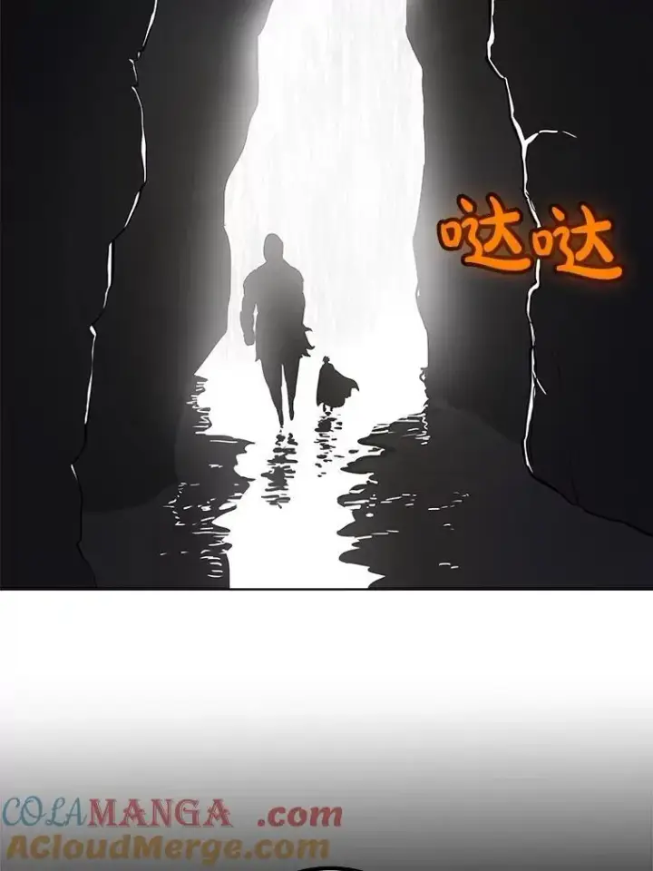 《勇士的圣剑升级路》92.遗产的真相图117