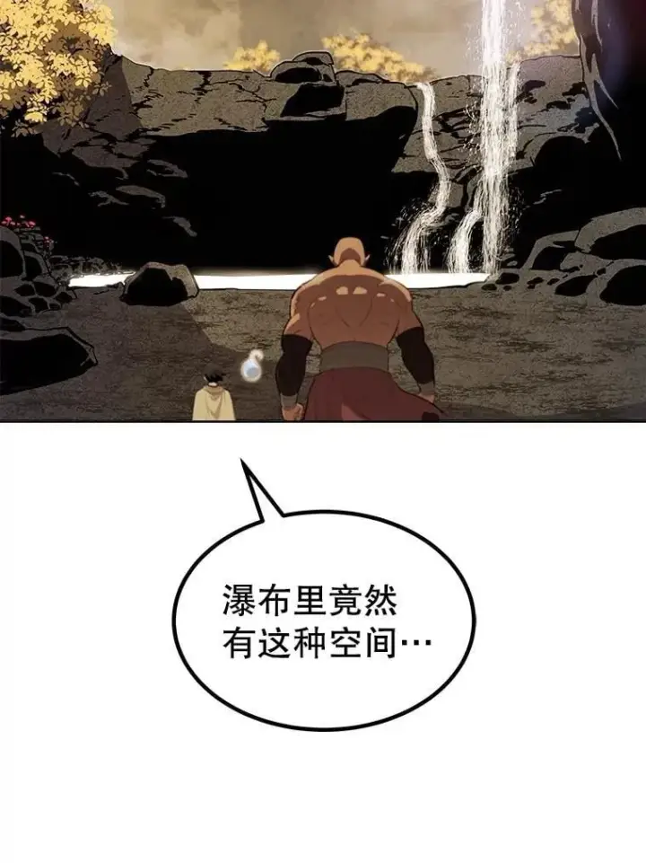 《勇士的圣剑升级路》92.遗产的真相图119