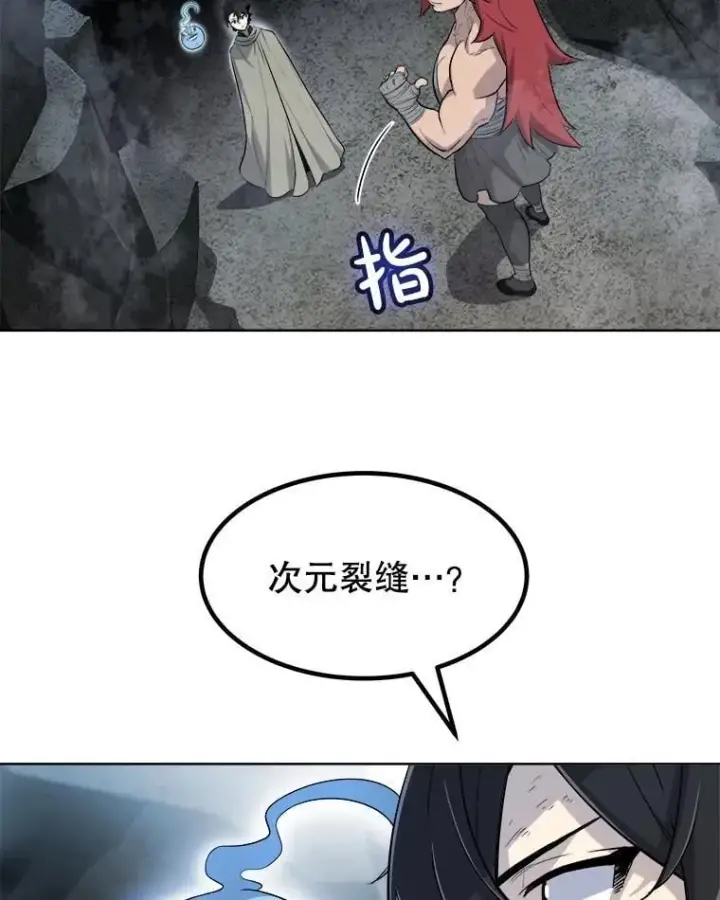 《勇士的圣剑升级路》92.遗产的真相图12