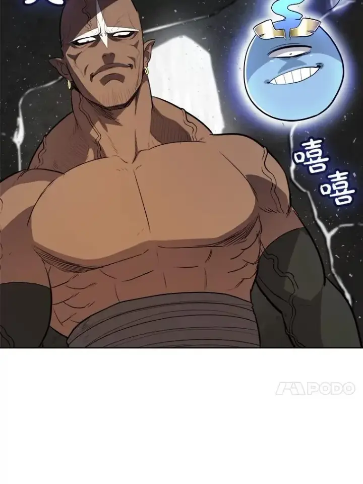 《勇士的圣剑升级路》92.遗产的真相图128