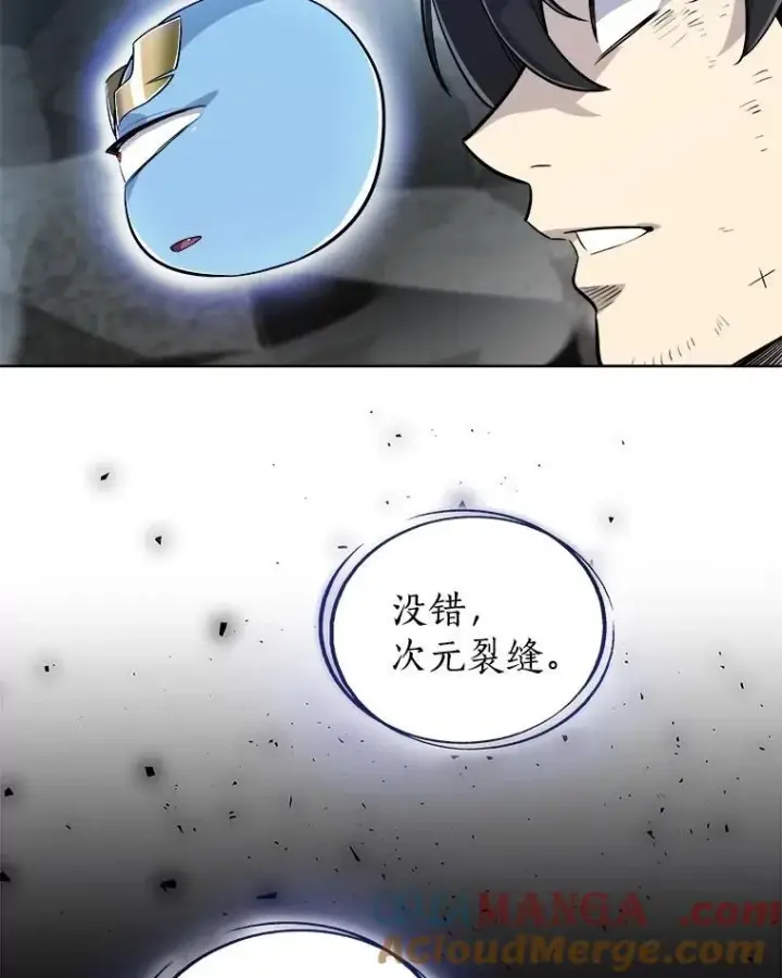 《勇士的圣剑升级路》92.遗产的真相图13