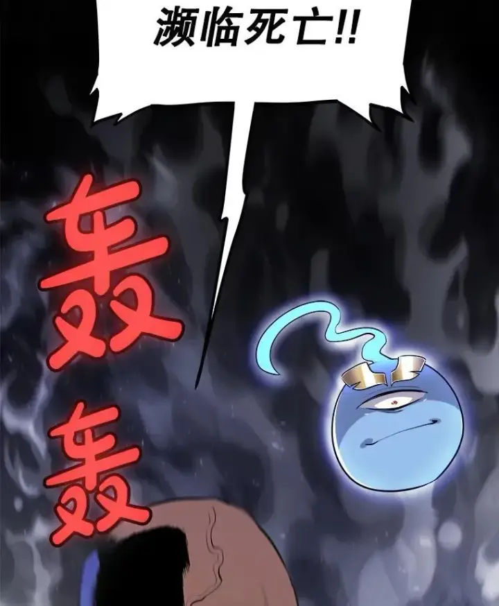 《勇士的圣剑升级路》92.遗产的真相图140