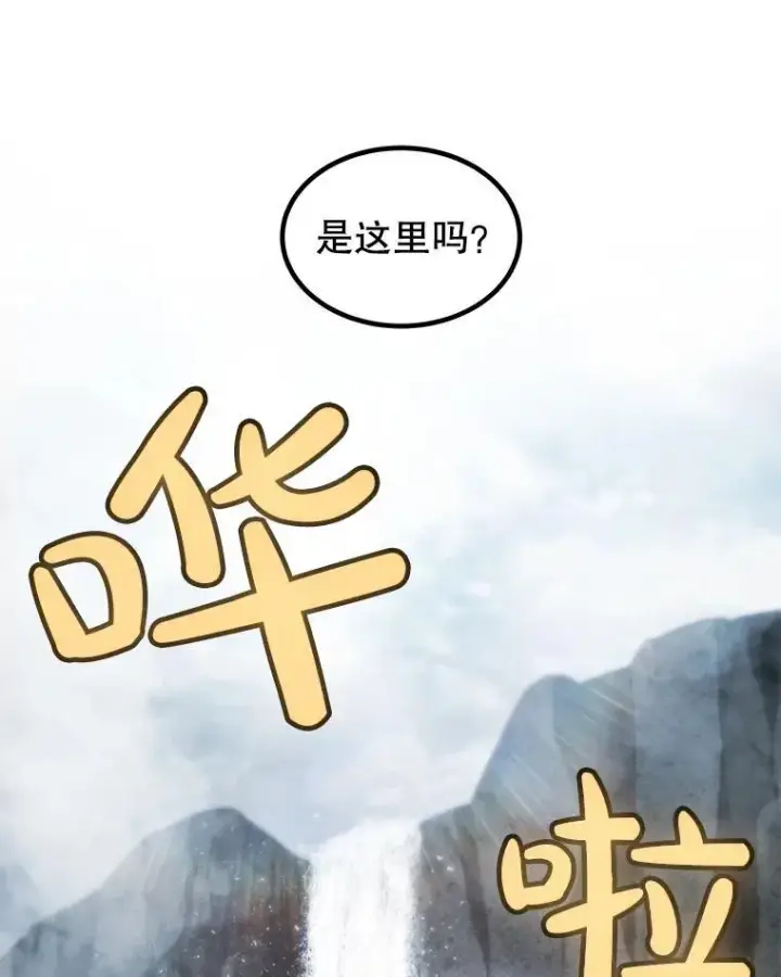 《勇士的圣剑升级路》92.遗产的真相图19