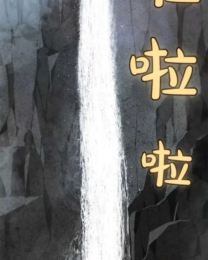 《勇士的圣剑升级路》92.遗产的真相图20
