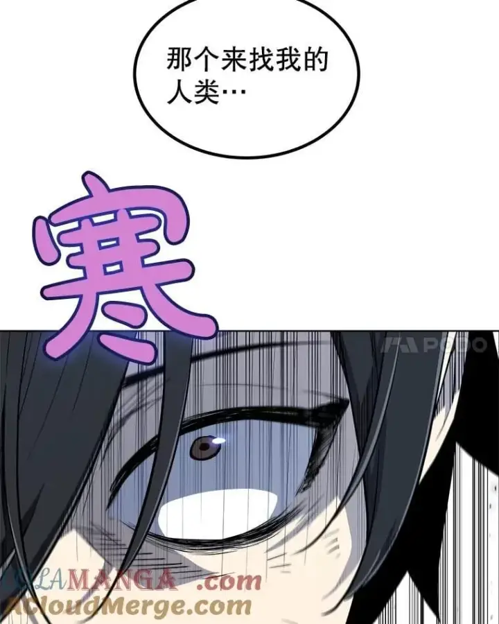 《勇士的圣剑升级路》92.遗产的真相图25