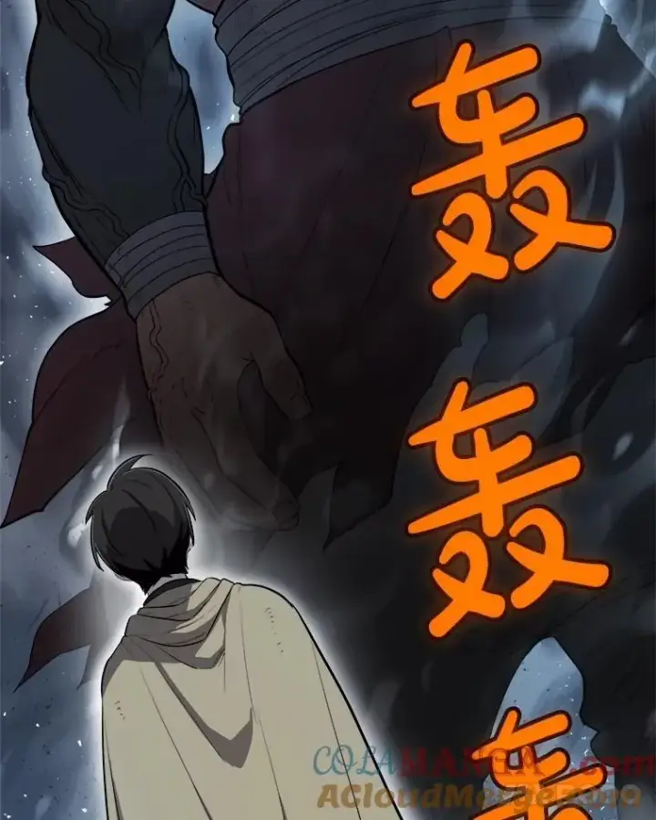 《勇士的圣剑升级路》92.遗产的真相图29