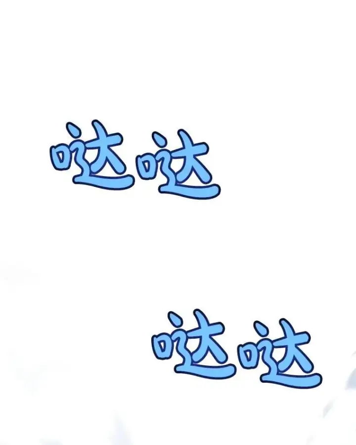 《勇士的圣剑升级路》92.遗产的真相图3
