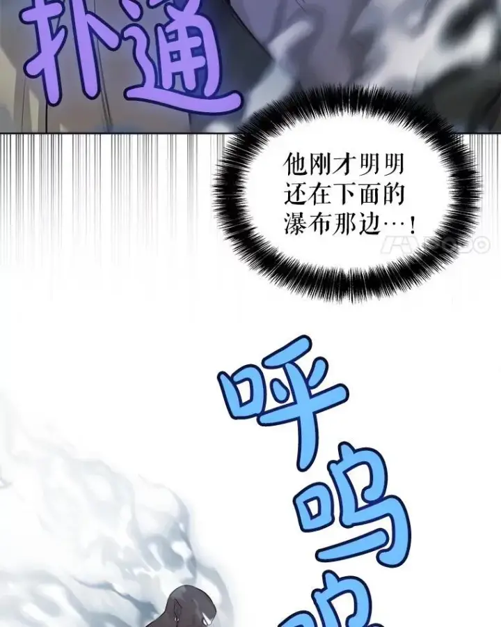 《勇士的圣剑升级路》92.遗产的真相图32