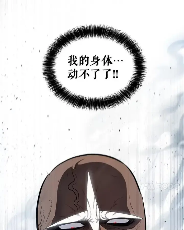 《勇士的圣剑升级路》92.遗产的真相图35