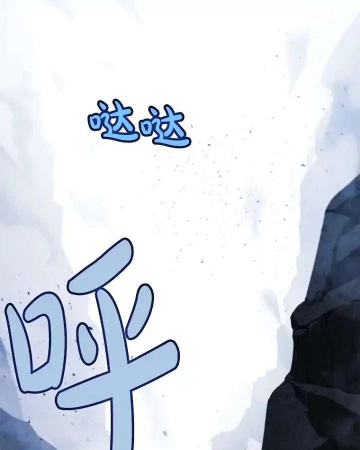 《勇士的圣剑升级路》92.遗产的真相图4