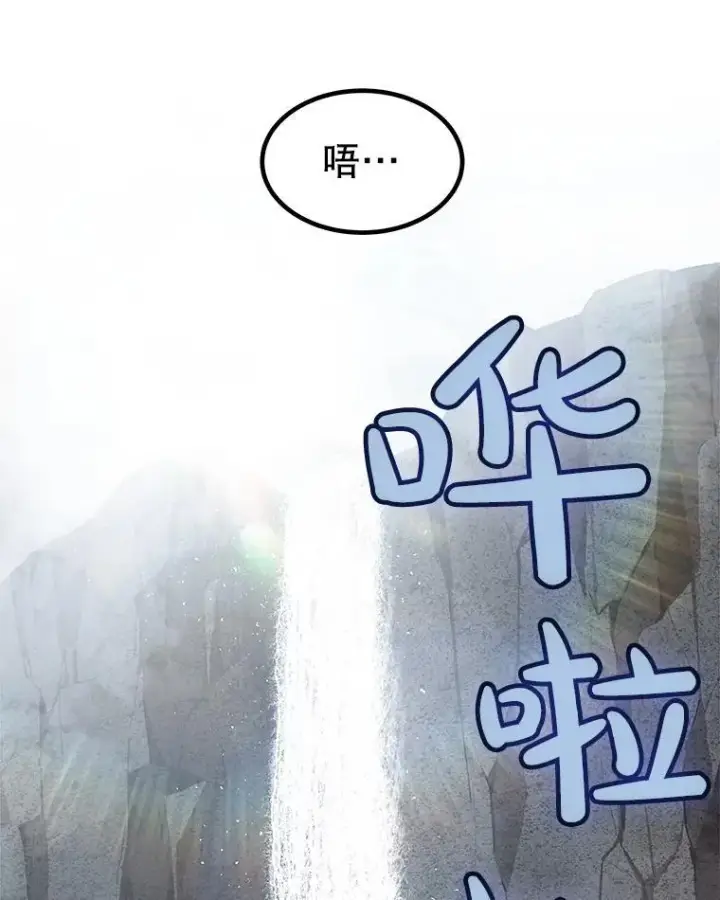 《勇士的圣剑升级路》92.遗产的真相图43