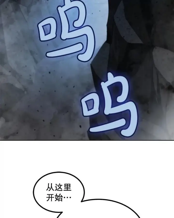 《勇士的圣剑升级路》92.遗产的真相图6