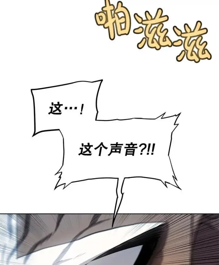 《勇士的圣剑升级路》92.遗产的真相图62