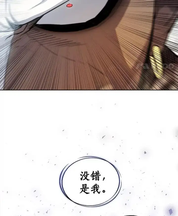 《勇士的圣剑升级路》92.遗产的真相图63
