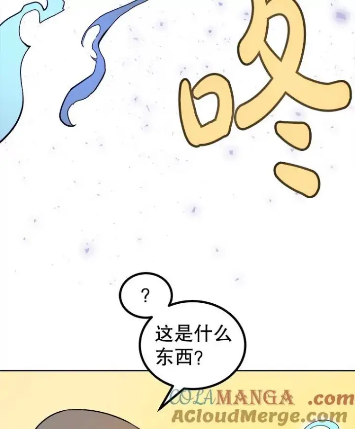 《勇士的圣剑升级路》92.遗产的真相图65