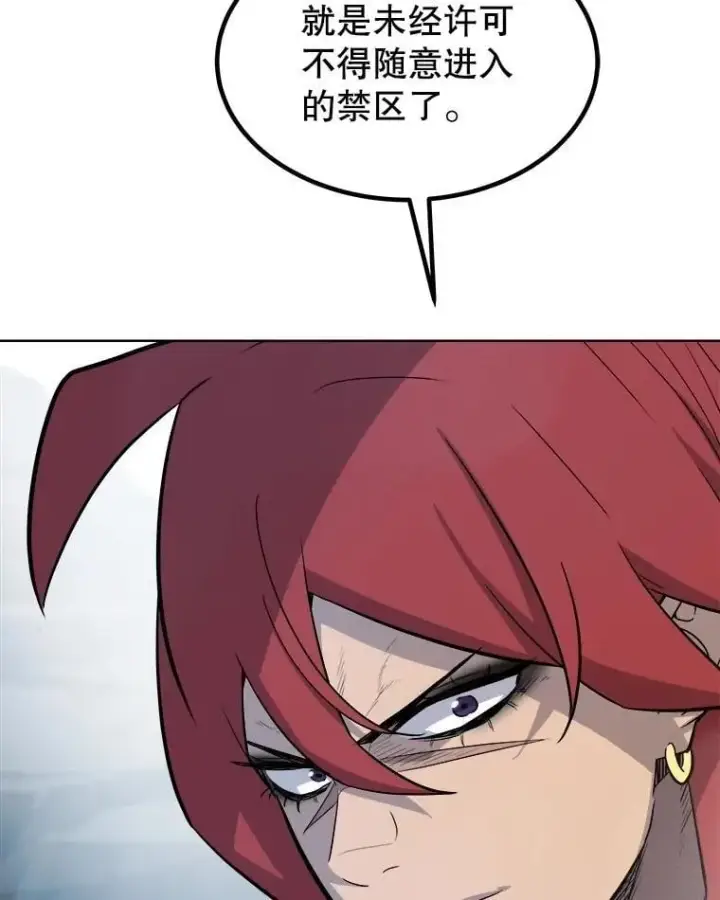 《勇士的圣剑升级路》92.遗产的真相图7