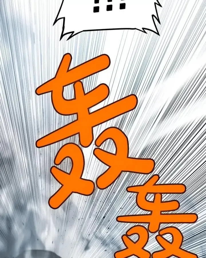 《勇士的圣剑升级路》92.遗产的真相图75