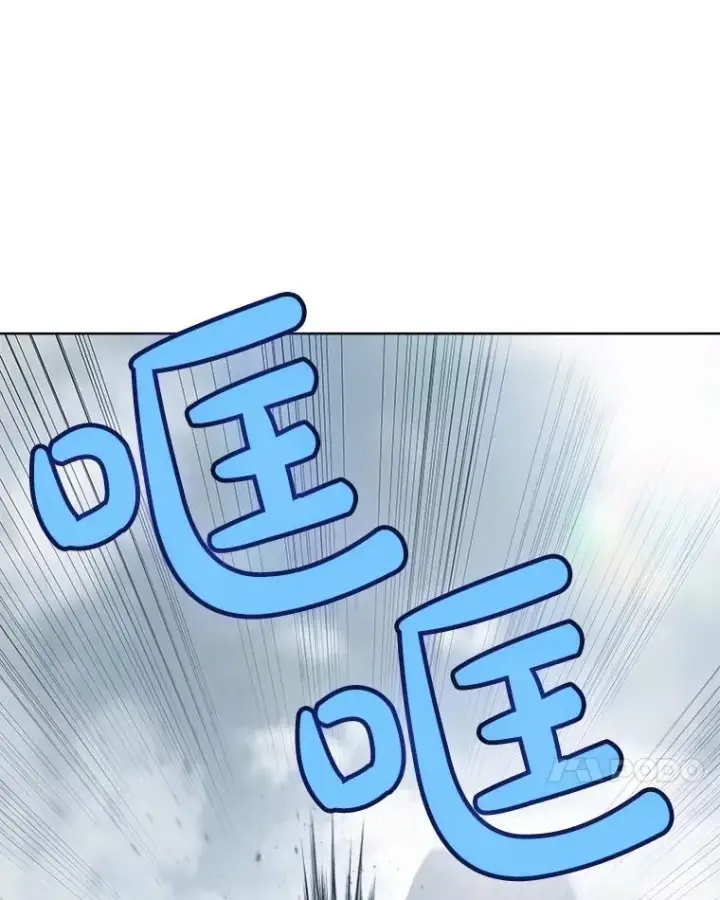 《勇士的圣剑升级路》92.遗产的真相图80