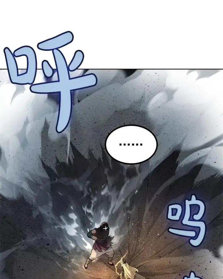 《勇士的圣剑升级路》92.遗产的真相图82
