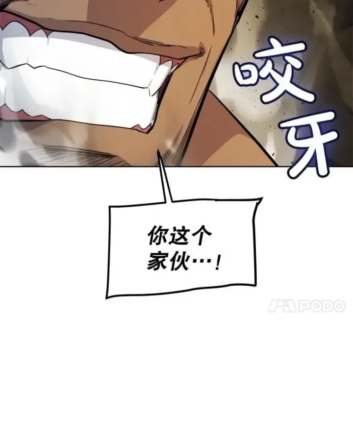 《勇士的圣剑升级路》92.遗产的真相图87
