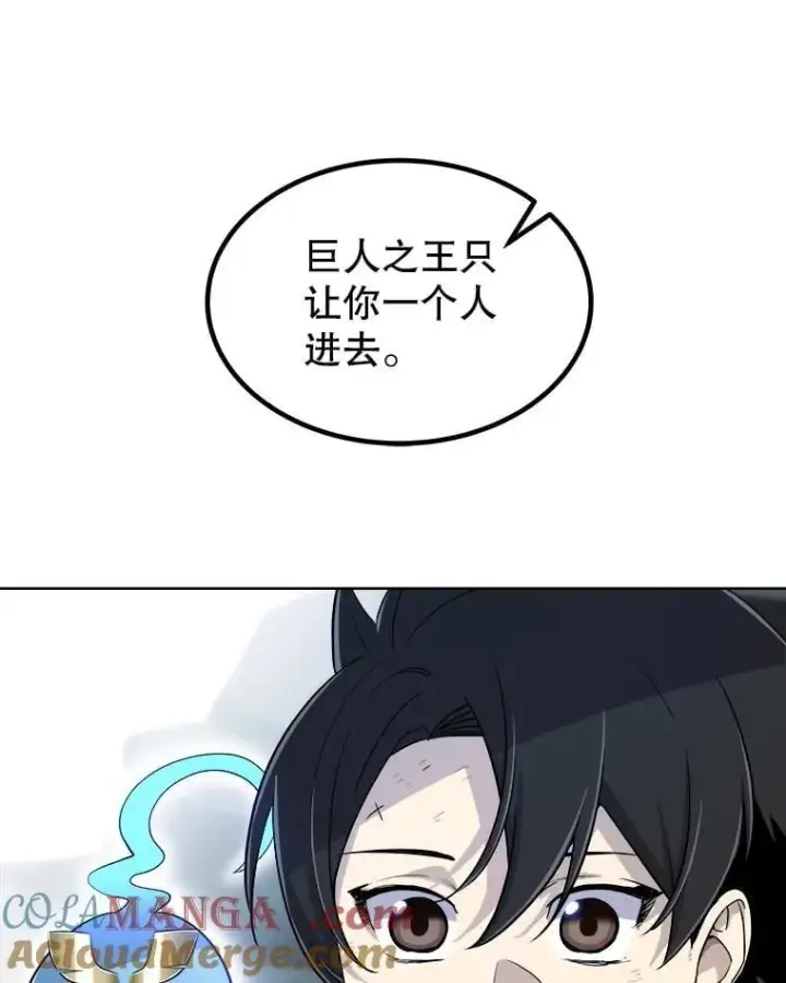 《勇士的圣剑升级路》92.遗产的真相图9