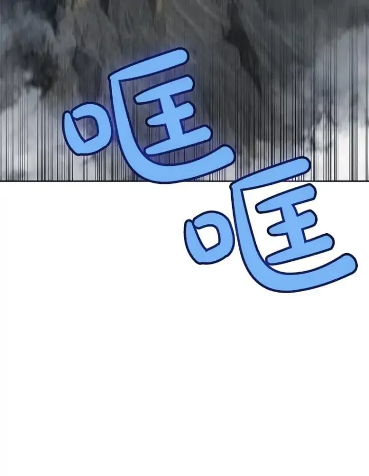 《勇士的圣剑升级路》92.遗产的真相图96