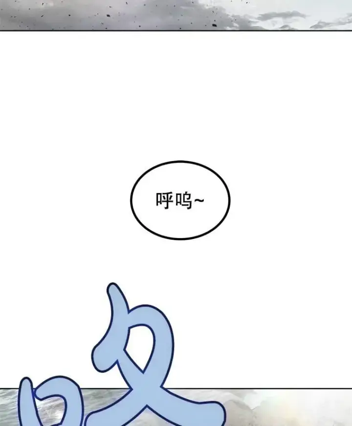 《勇士的圣剑升级路》92.遗产的真相图98