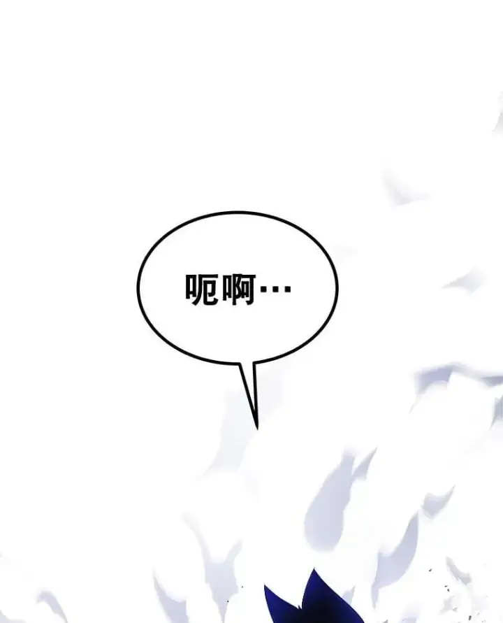 《勇士的圣剑升级路》93.念力修炼图107
