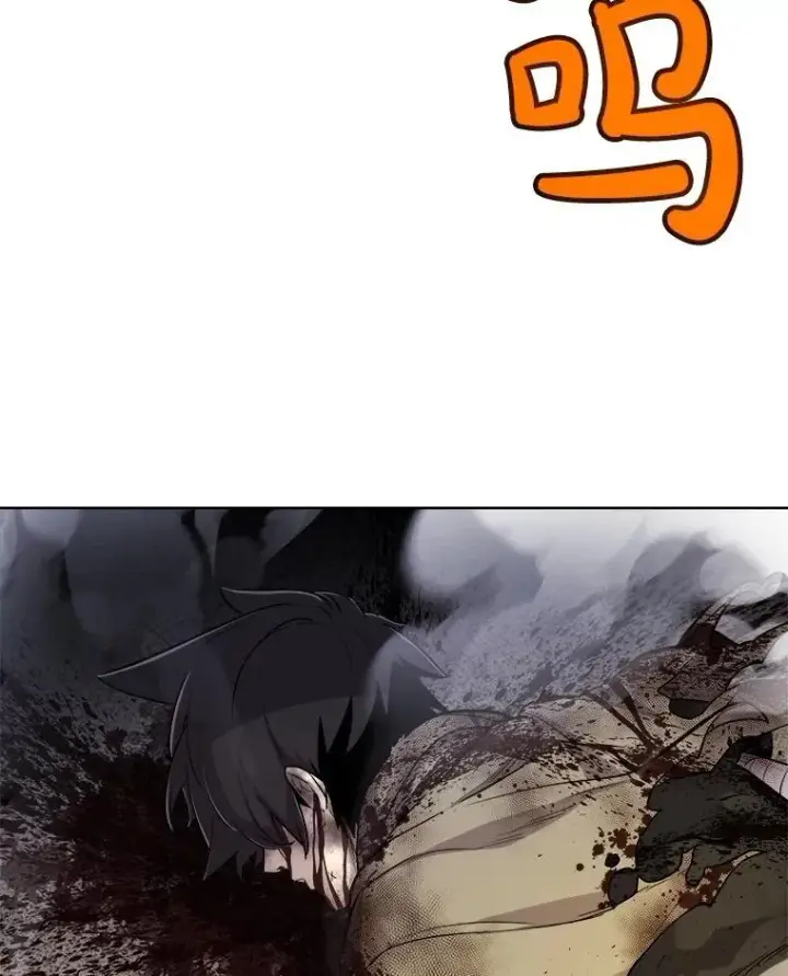 《勇士的圣剑升级路》93.念力修炼图110