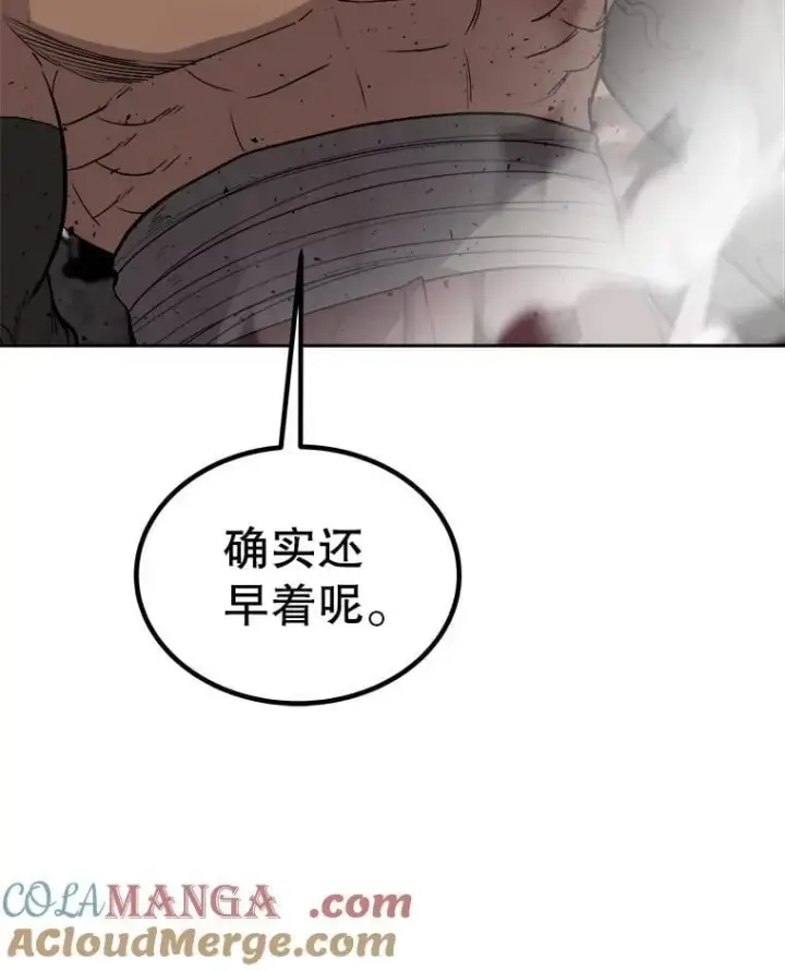 《勇士的圣剑升级路》93.念力修炼图113