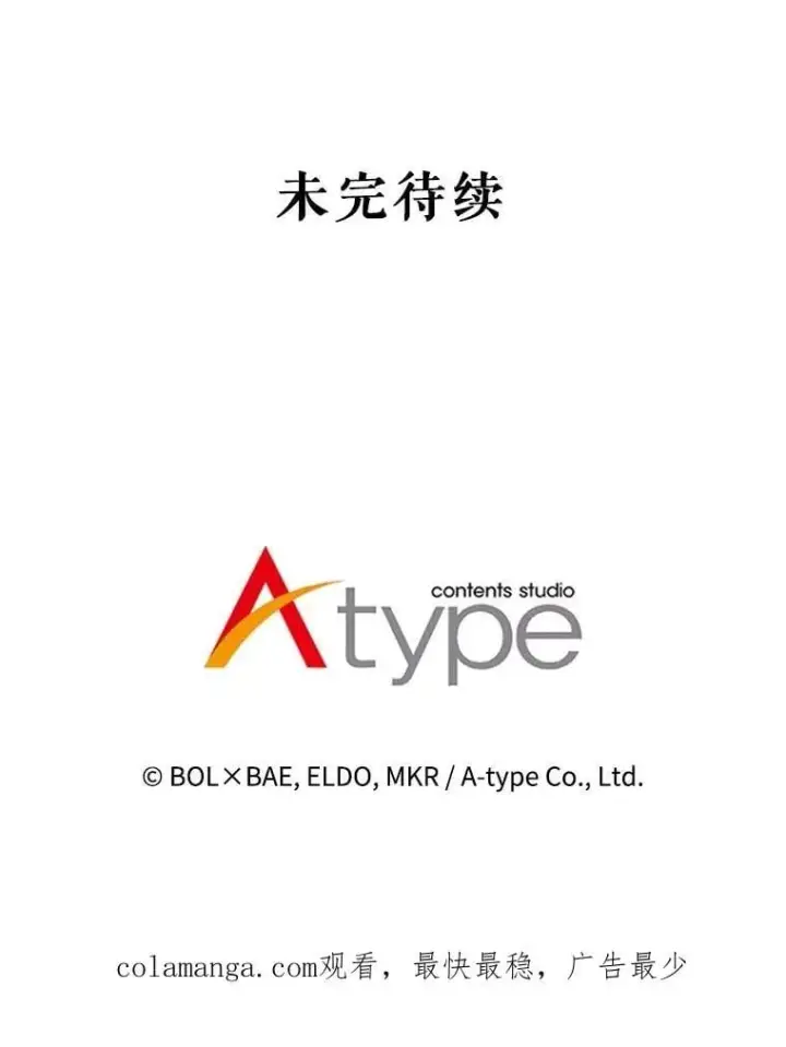 《勇士的圣剑升级路》93.念力修炼图134