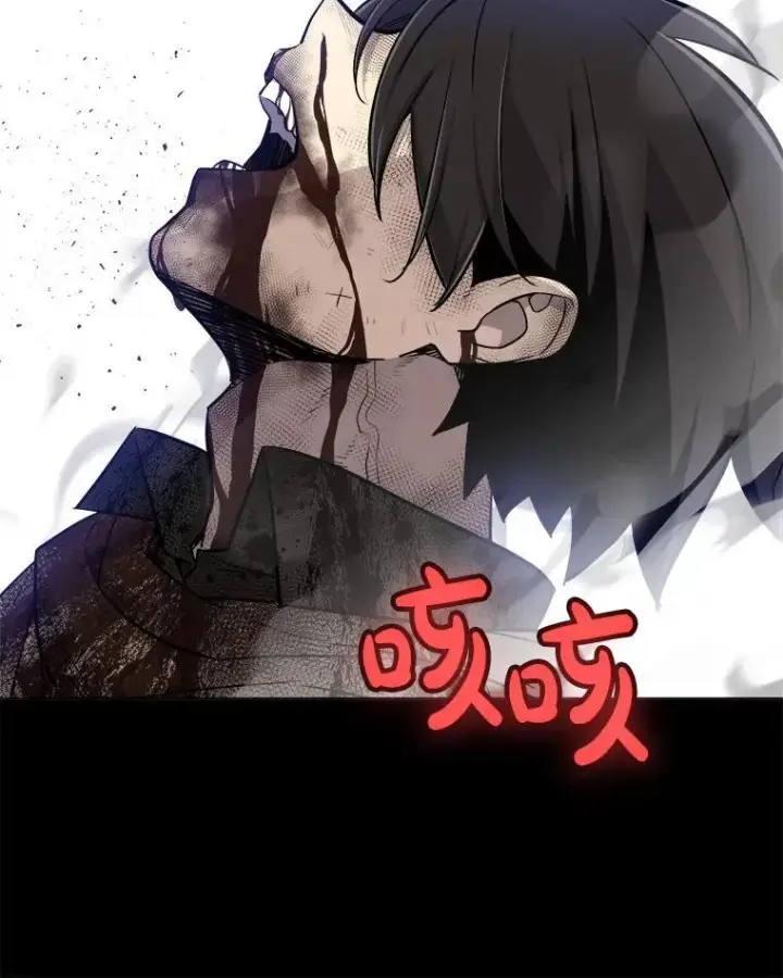 《勇士的圣剑升级路》93.念力修炼图16