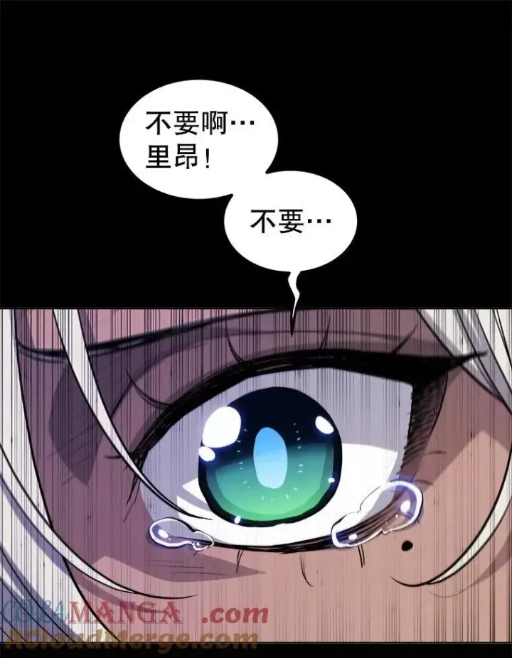 《勇士的圣剑升级路》93.念力修炼图17
