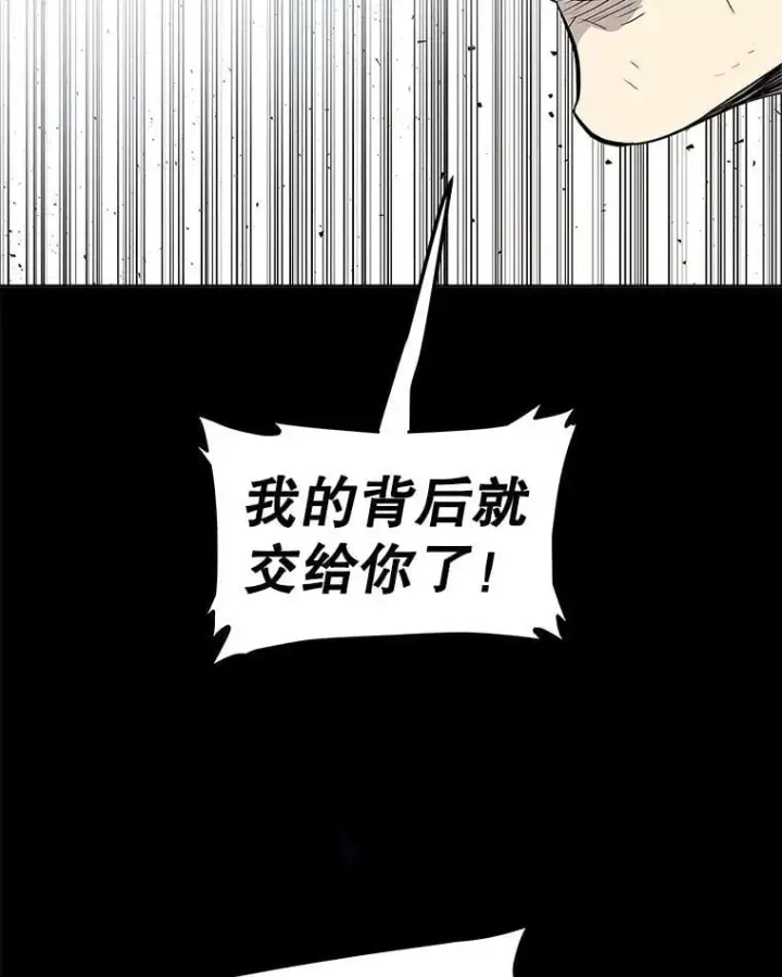《勇士的圣剑升级路》93.念力修炼图3
