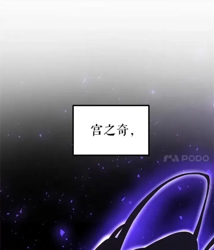 《勇士的圣剑升级路》93.念力修炼图32