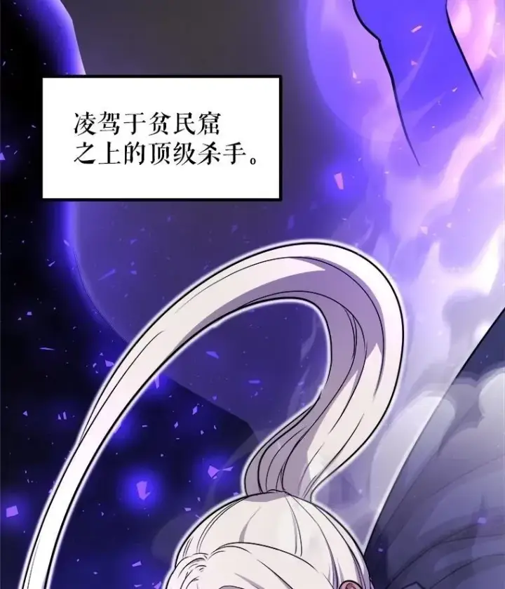 《勇士的圣剑升级路》93.念力修炼图34