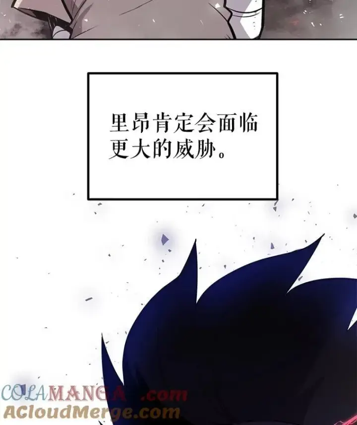 《勇士的圣剑升级路》93.念力修炼图41