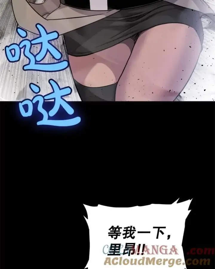 《勇士的圣剑升级路》93.念力修炼图5