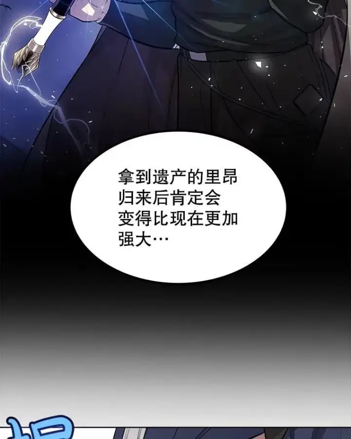 《勇士的圣剑升级路》93.念力修炼图51