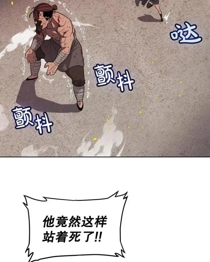 《勇士的圣剑升级路》94.共同进步图100