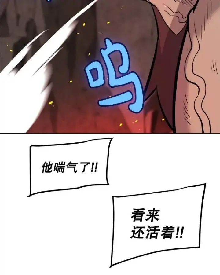《勇士的圣剑升级路》94.共同进步图102