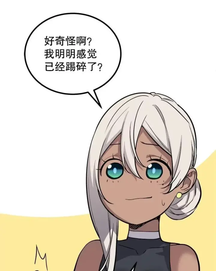 《勇士的圣剑升级路》94.共同进步图103