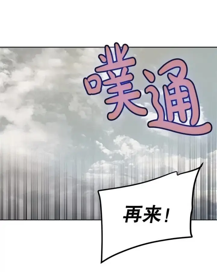 《勇士的圣剑升级路》94.共同进步图127