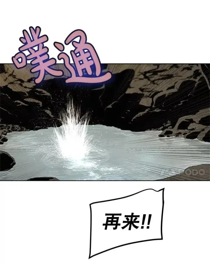 《勇士的圣剑升级路》94.共同进步图128