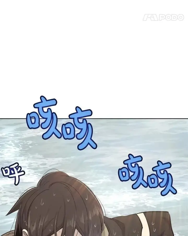 《勇士的圣剑升级路》94.共同进步图132