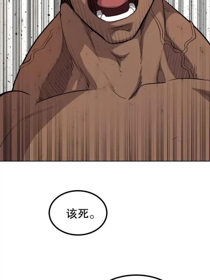 《勇士的圣剑升级路》94.共同进步图136