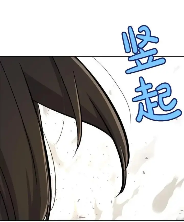 《勇士的圣剑升级路》94.共同进步图140
