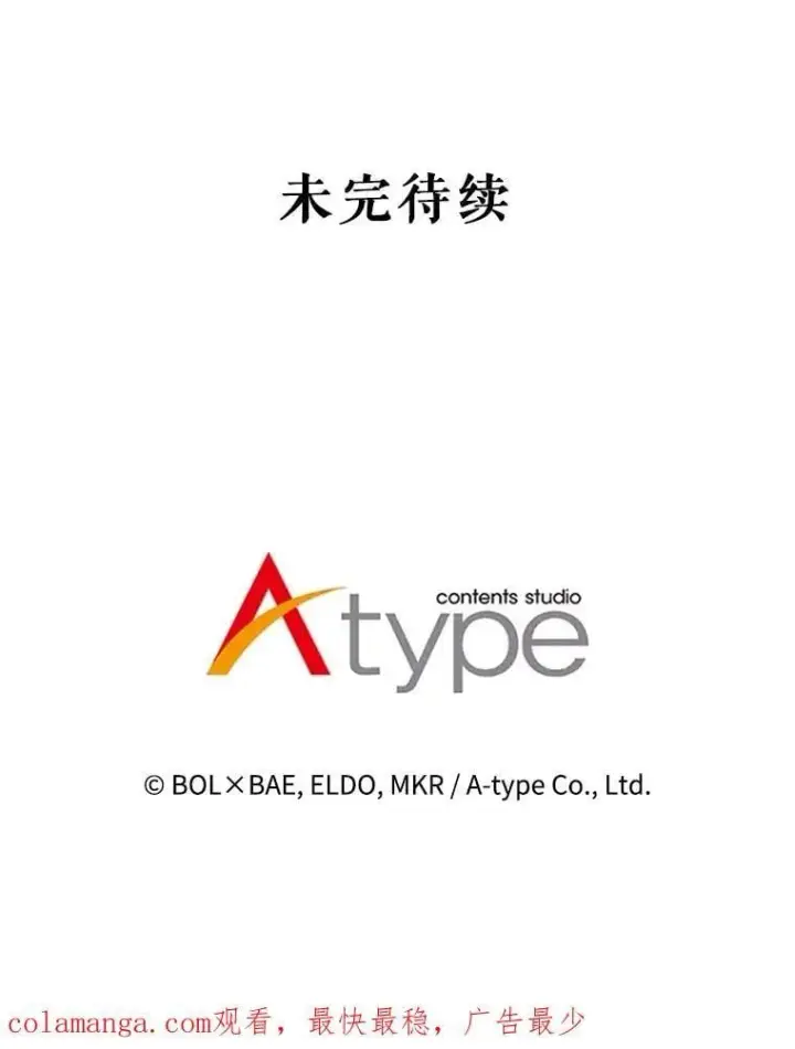 《勇士的圣剑升级路》94.共同进步图147