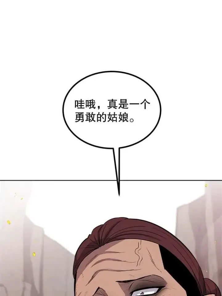 《勇士的圣剑升级路》94.共同进步图38